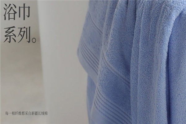 洁丽雅家纺